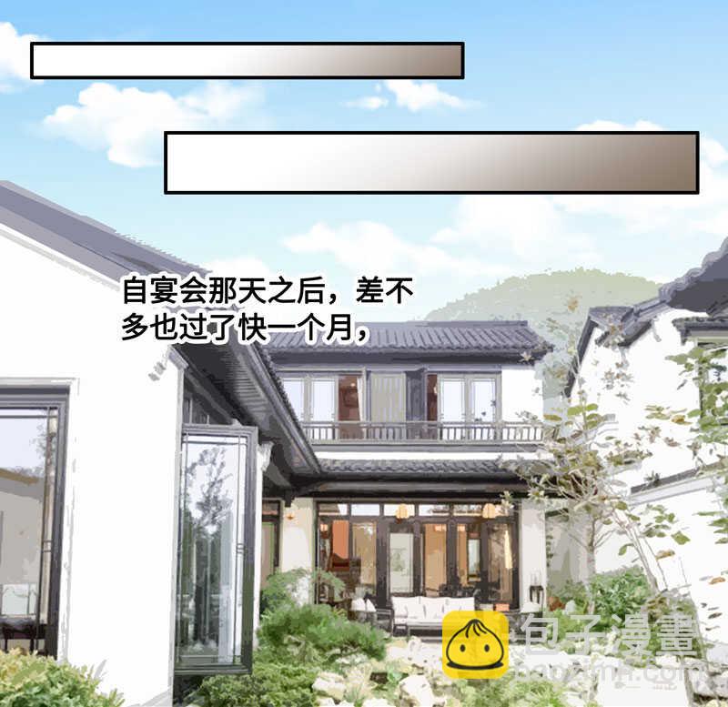 第29话 突发意外12