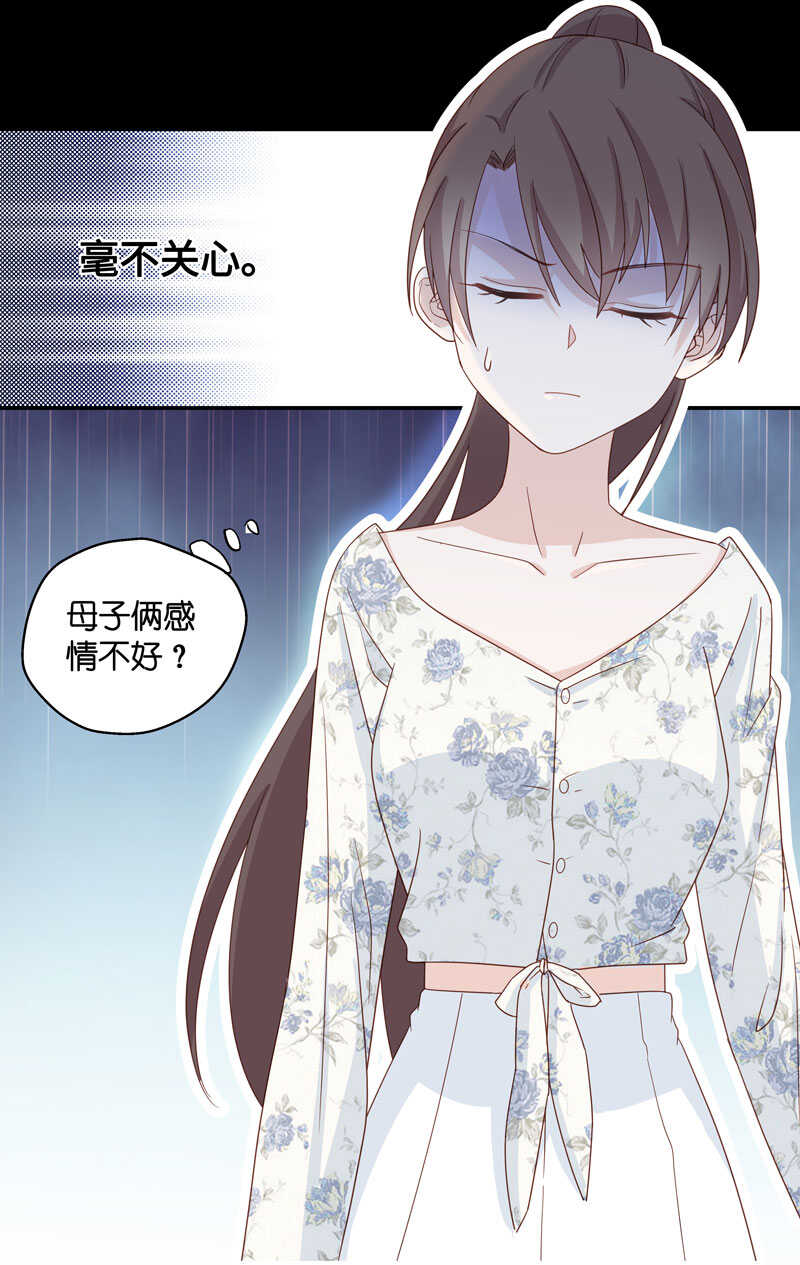 第29话 突发意外120