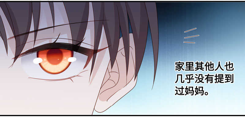 第29话 突发意外121