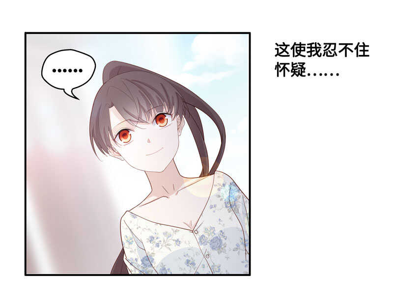 第29话 突发意外124