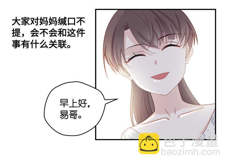 第29话 突发意外125