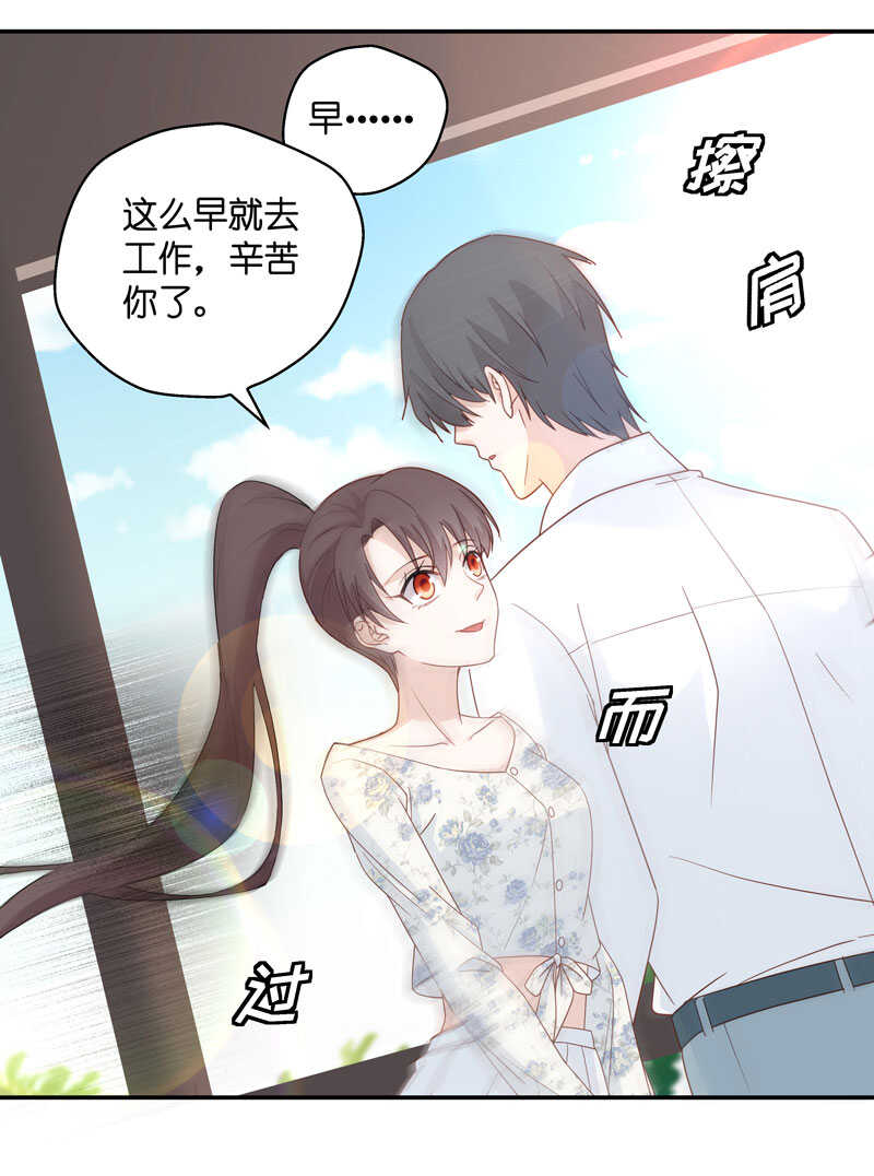 第29话 突发意外126
