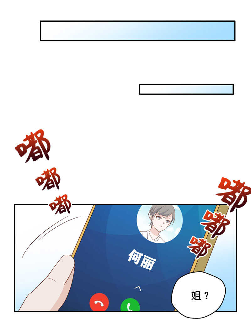 第29话 突发意外131
