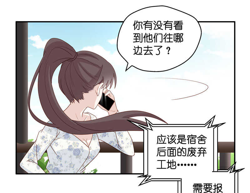 第29话 突发意外134