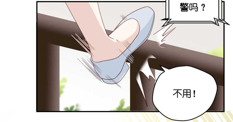 第29话 突发意外135