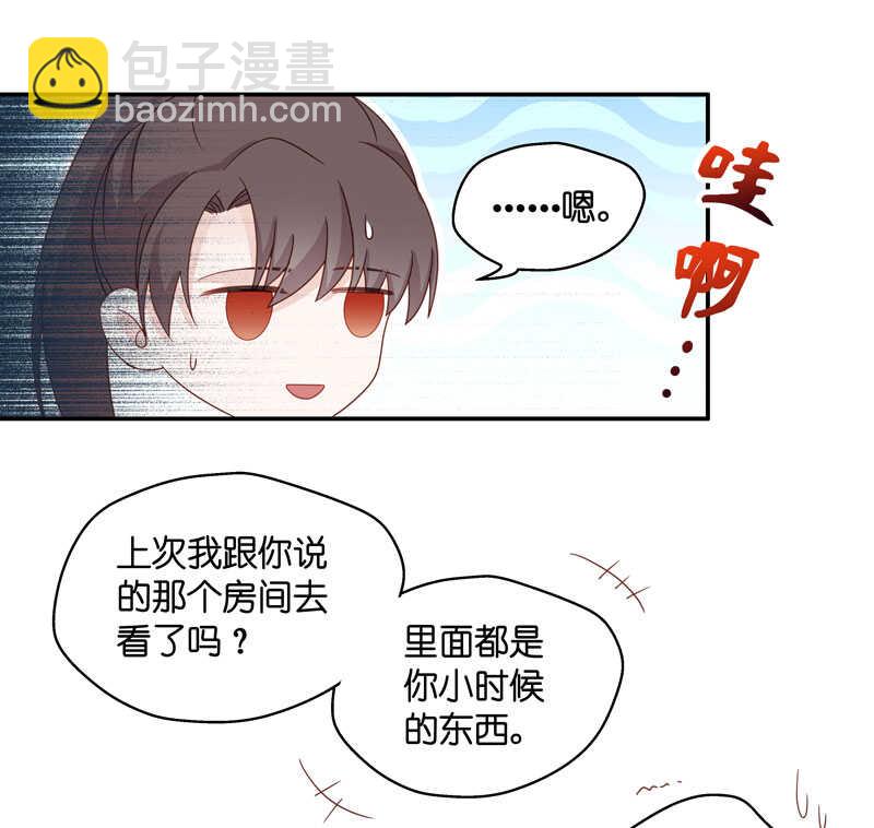 第29话 突发意外19