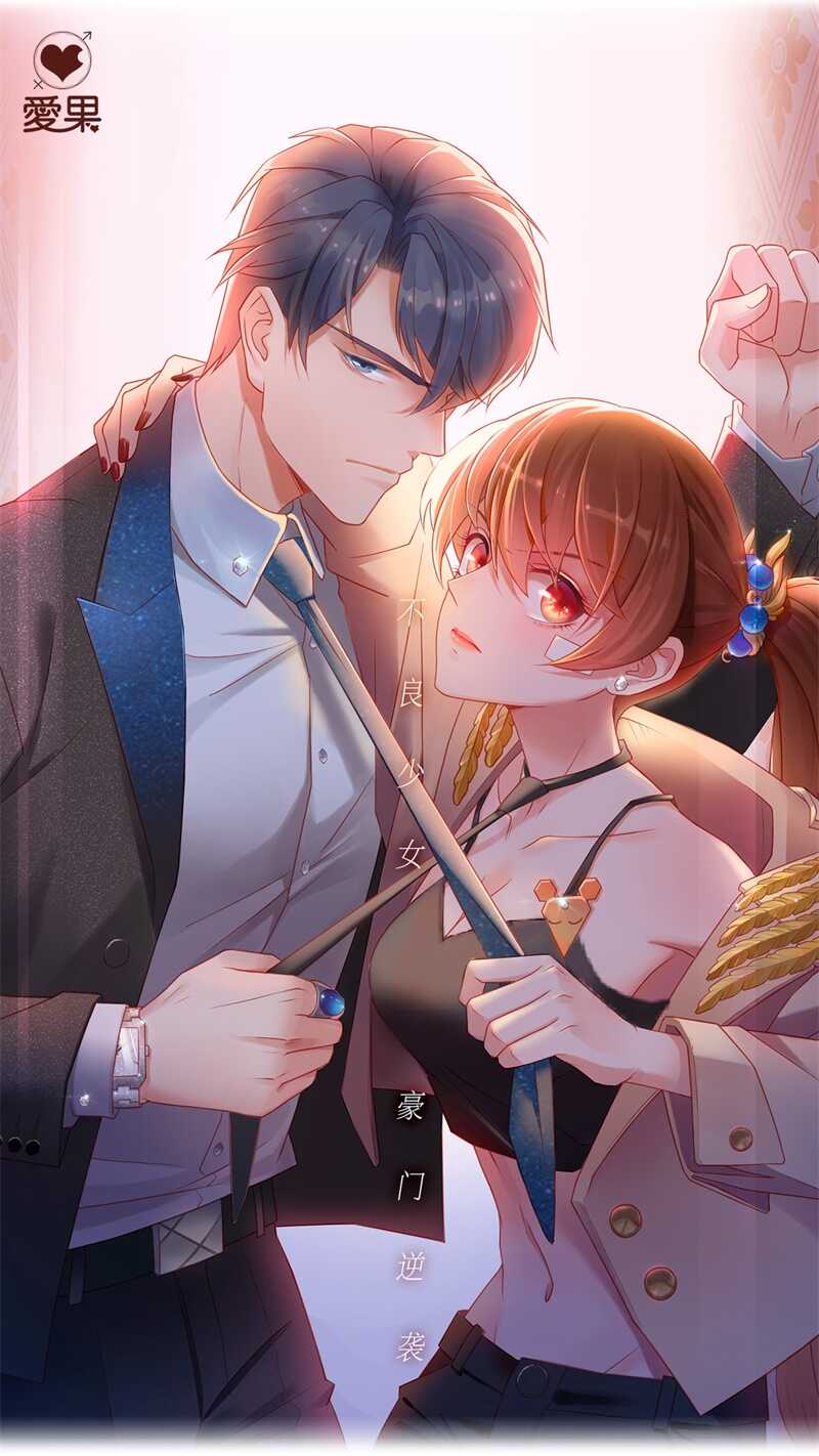 第51话 妒忌与猜疑30