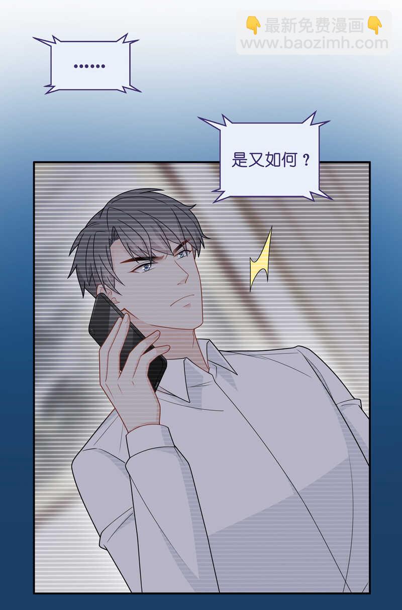 第51话 妒忌与猜疑310