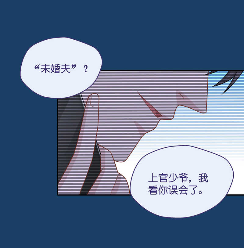 第51话 妒忌与猜疑313