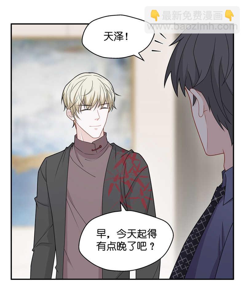 第51话 妒忌与猜疑316