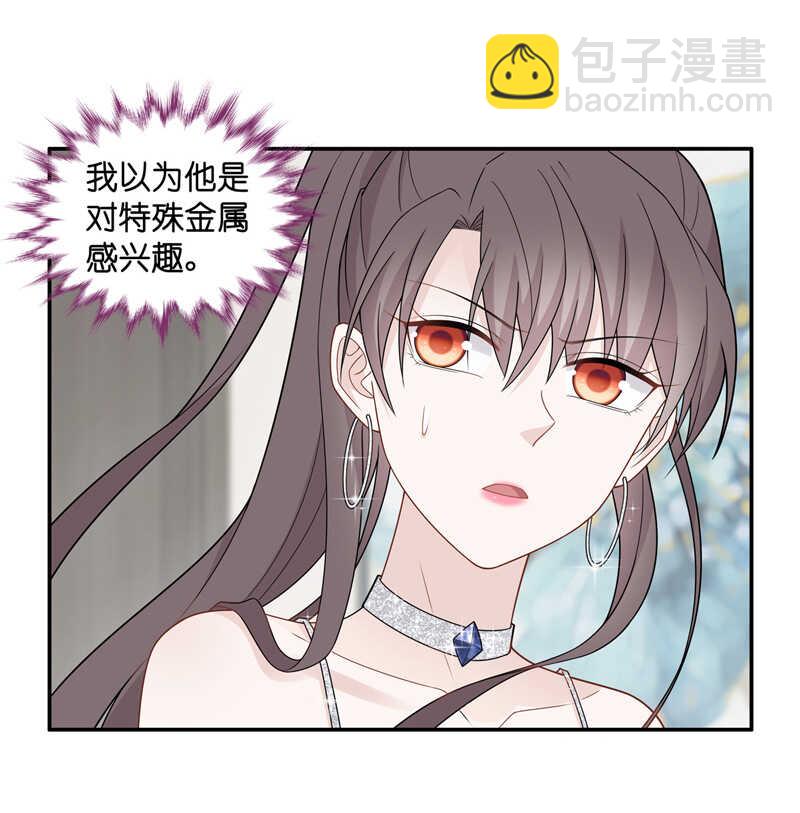 第51话 妒忌与猜疑322