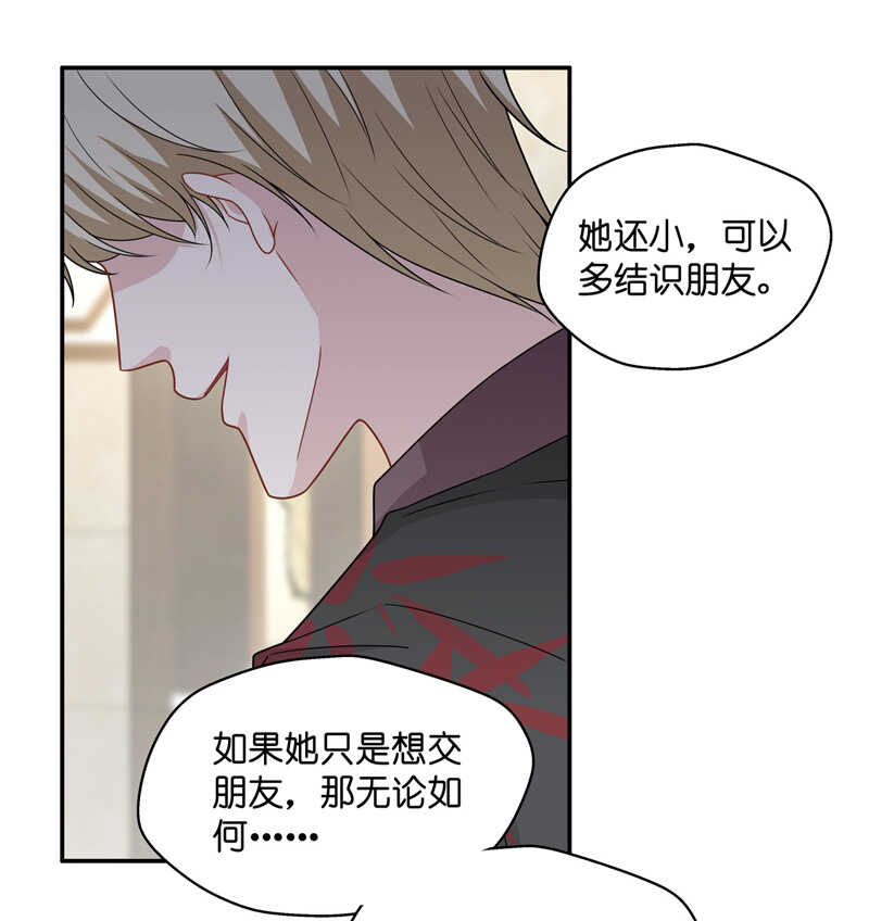 第51话 妒忌与猜疑326
