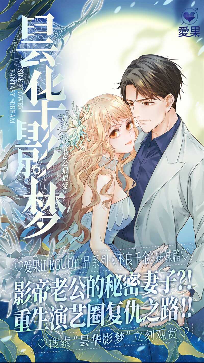 第51话 妒忌与猜疑328