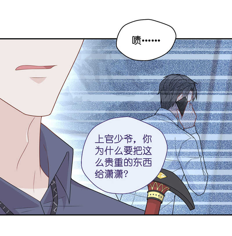 第51话 妒忌与猜疑35