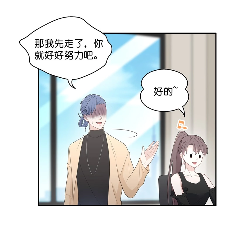 第67话 拜师女装大佬 314