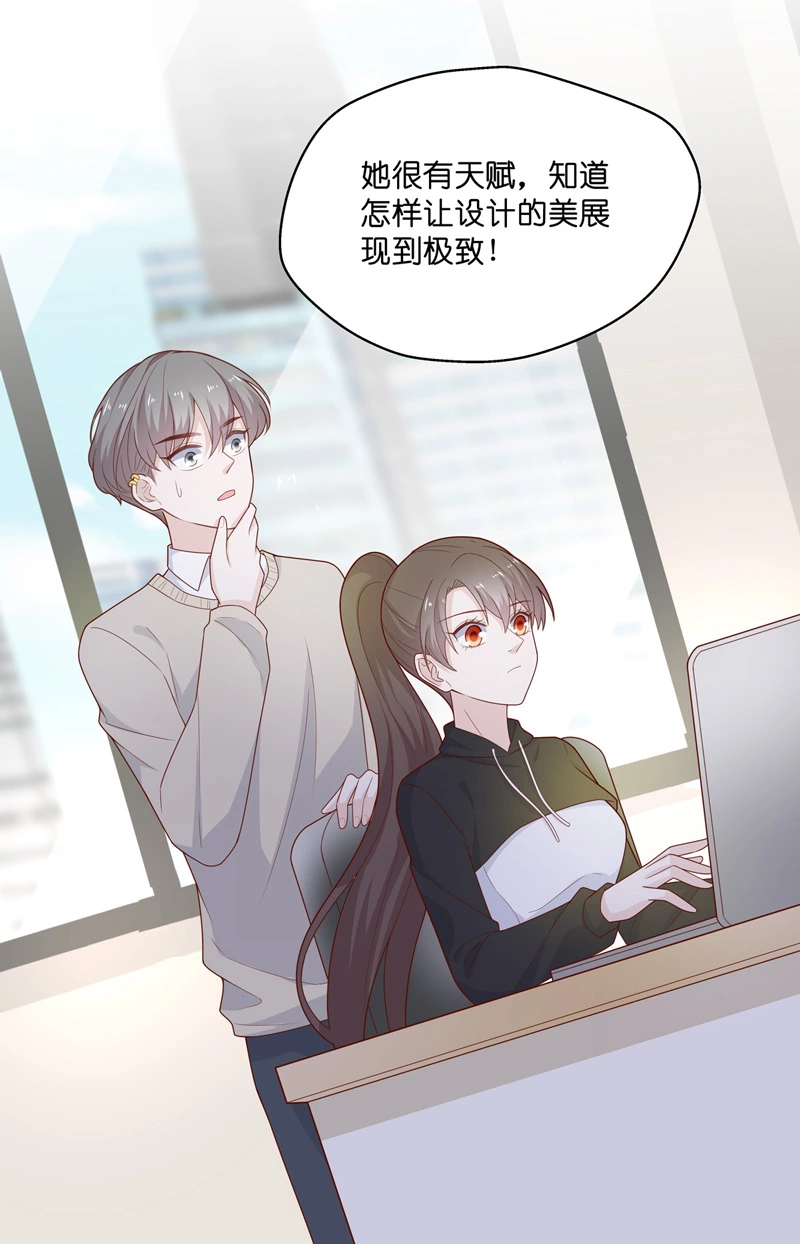 第70话 拜师女装大佬 617