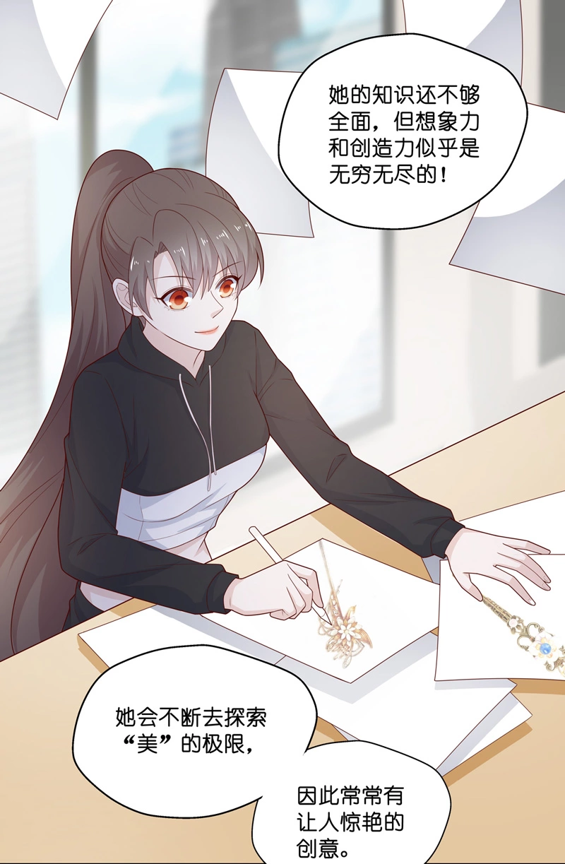 第70话 拜师女装大佬 620