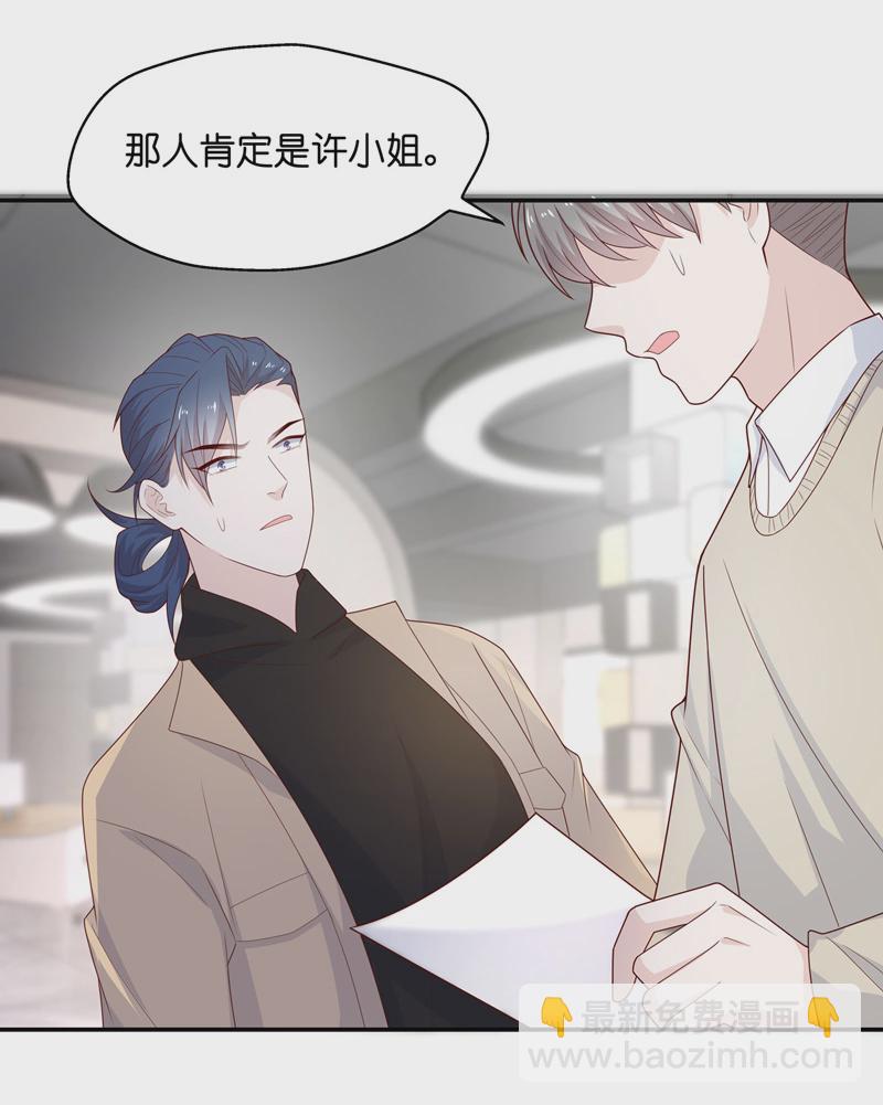 第70话 拜师女装大佬 622
