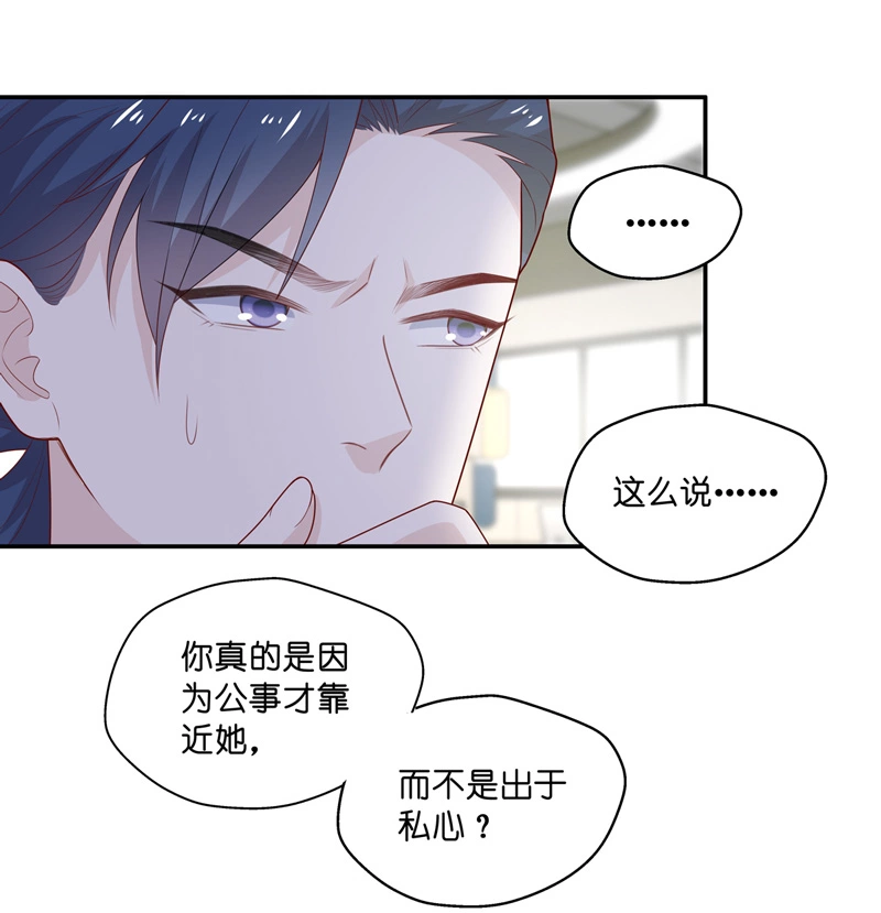 第70话 拜师女装大佬 624