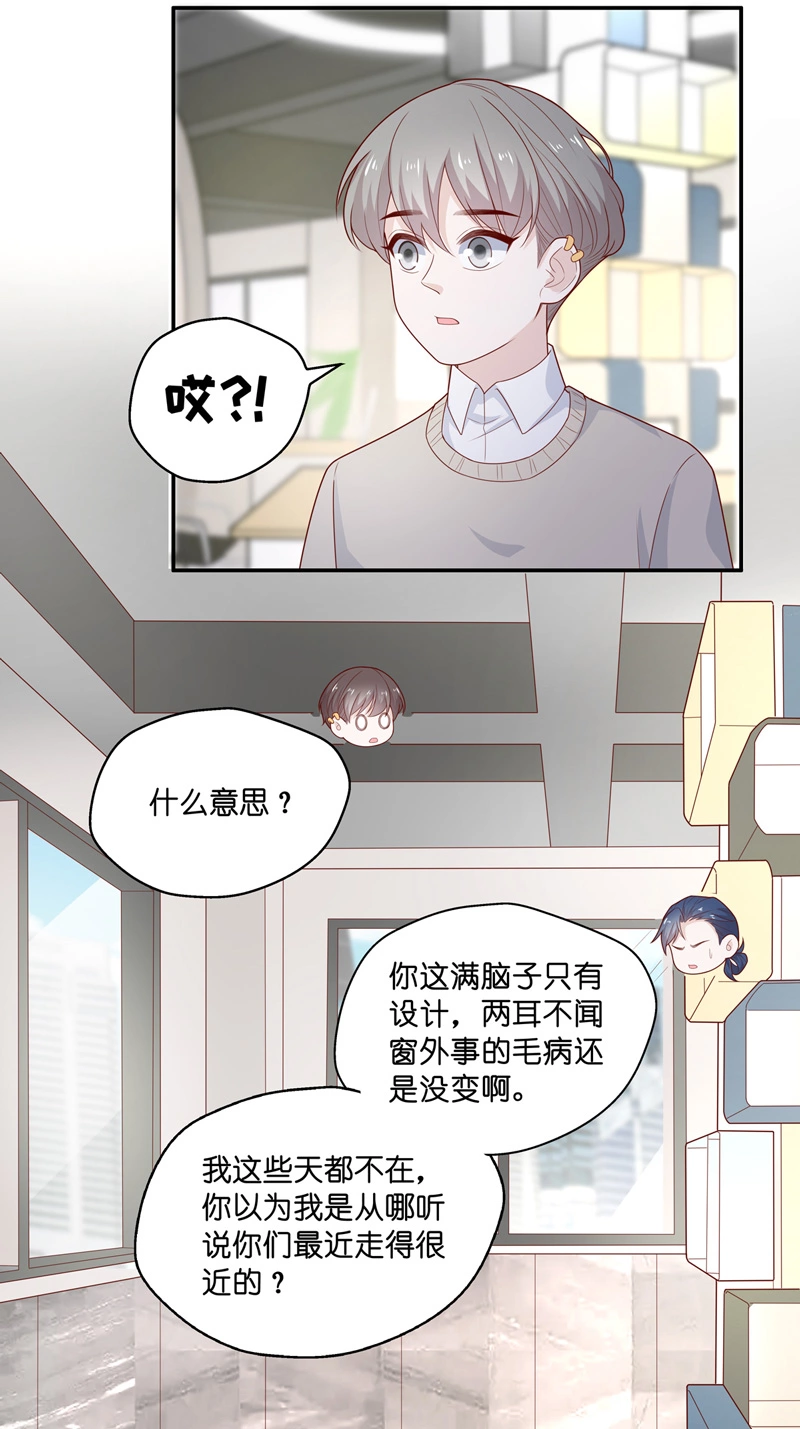 第70话 拜师女装大佬 625