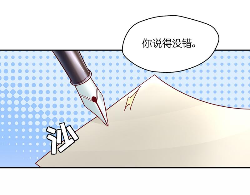 第100话 生机之花 211