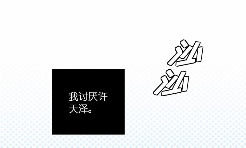 第100话 生机之花 212