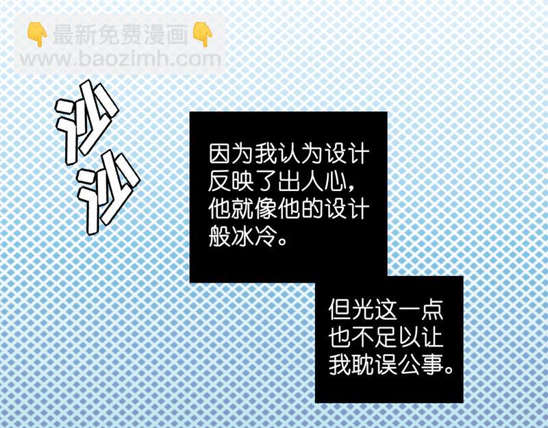 第100话 生机之花 213