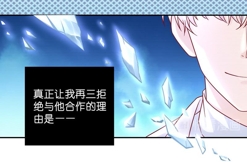 第100话 生机之花 214