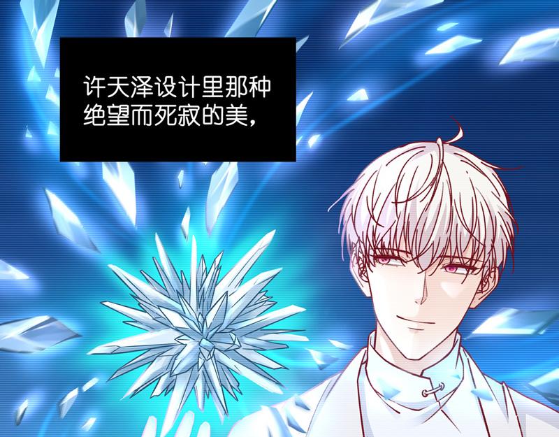 第100话 生机之花 215
