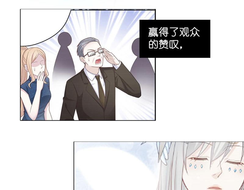 第100话 生机之花 217