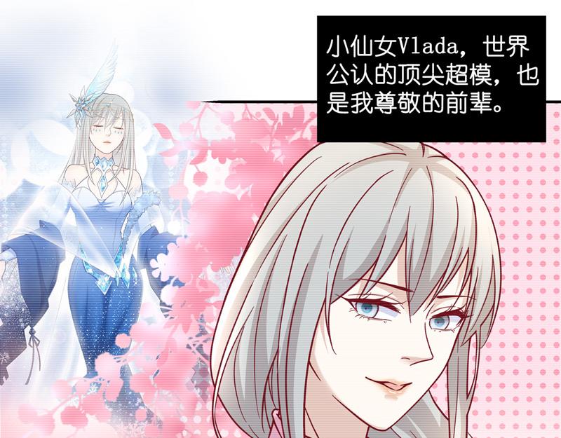 第100话 生机之花 219