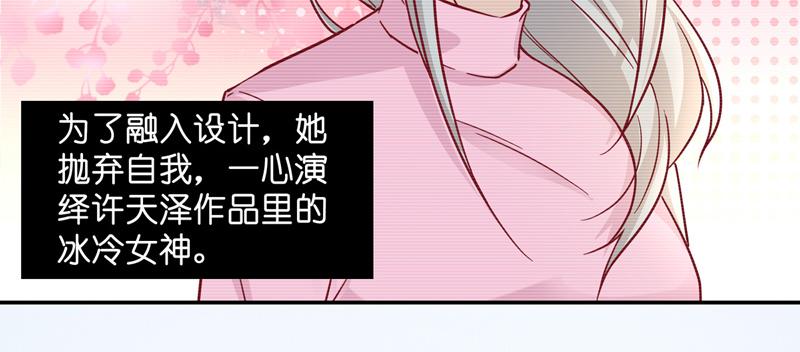 第100话 生机之花 220