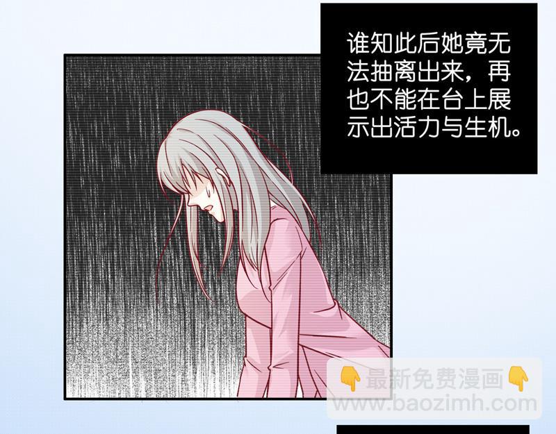 第100话 生机之花 221