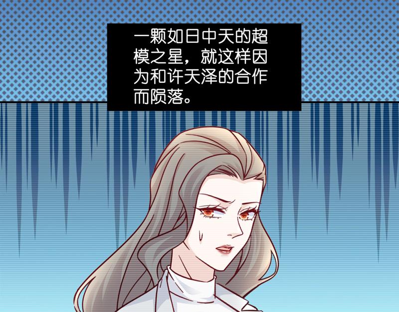 第100话 生机之花 224