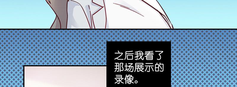 第100话 生机之花 225