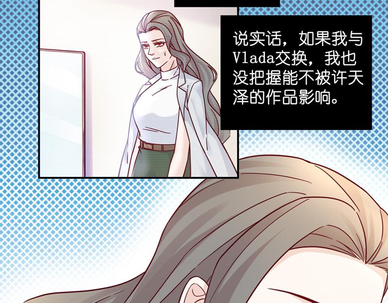 第100话 生机之花 226
