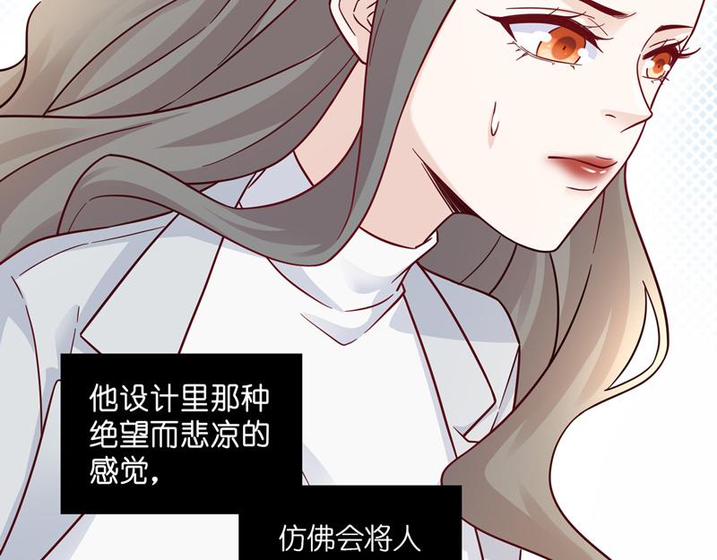 第100话 生机之花 227