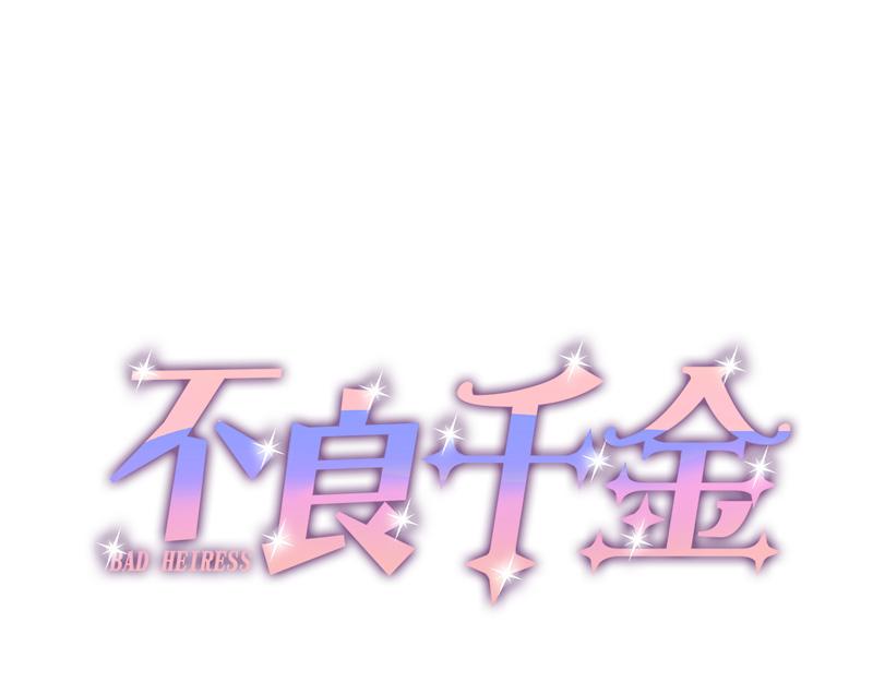 第100话 生机之花 23
