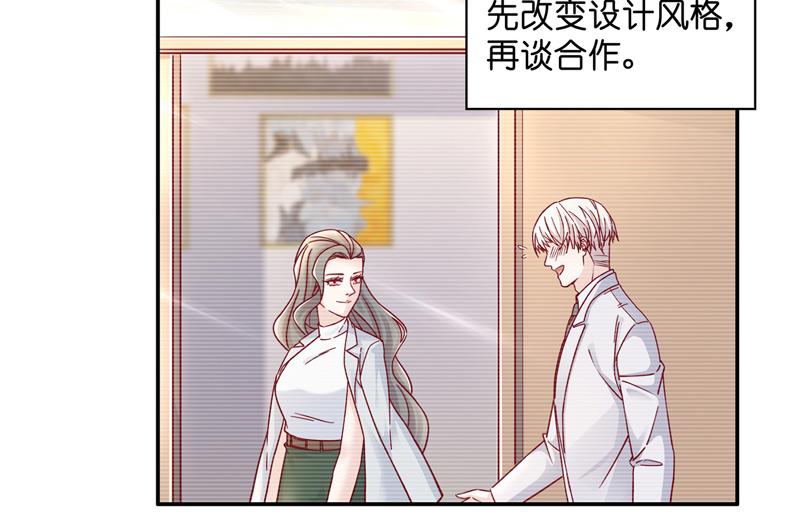 第100话 生机之花 230