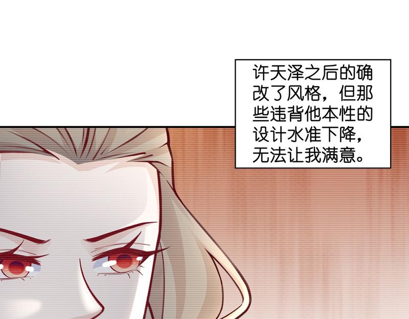 第100话 生机之花 231