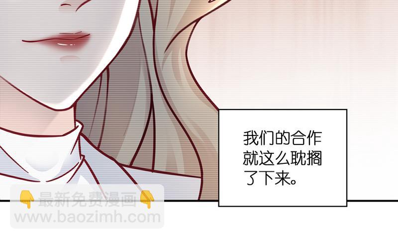 第100话 生机之花 232