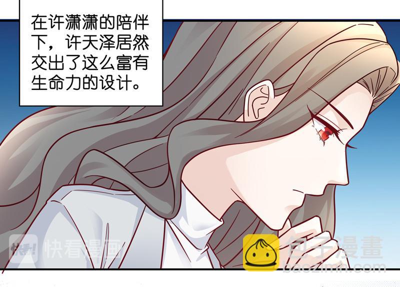第100话 生机之花 234