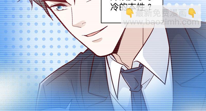 第100话 生机之花 236