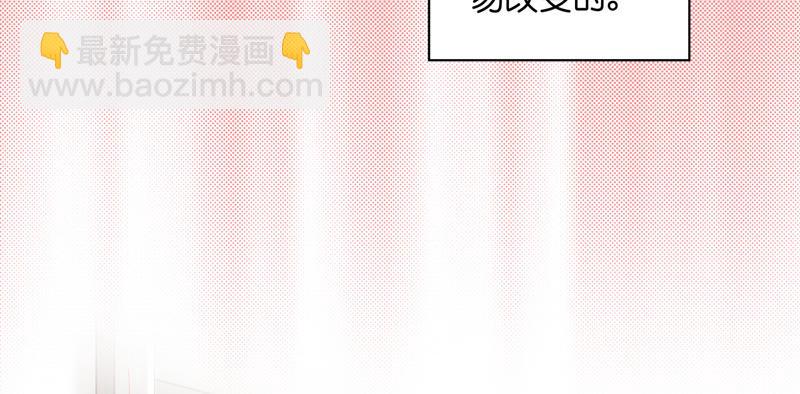 第100话 生机之花 238