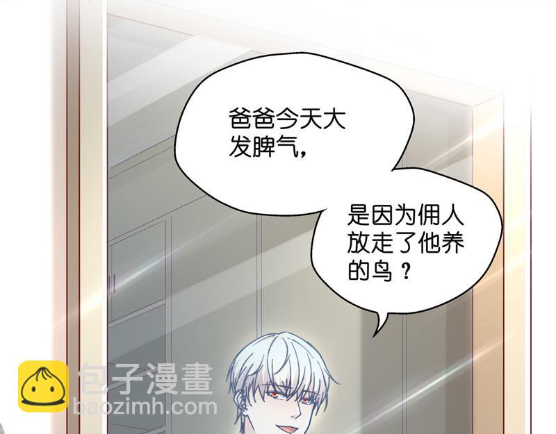 第100话 生机之花 239