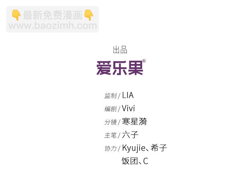 第100话 生机之花 24