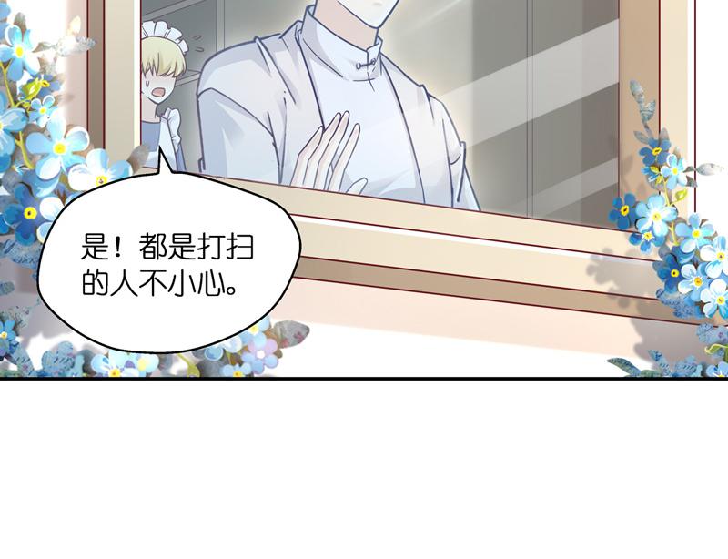 第100话 生机之花 240