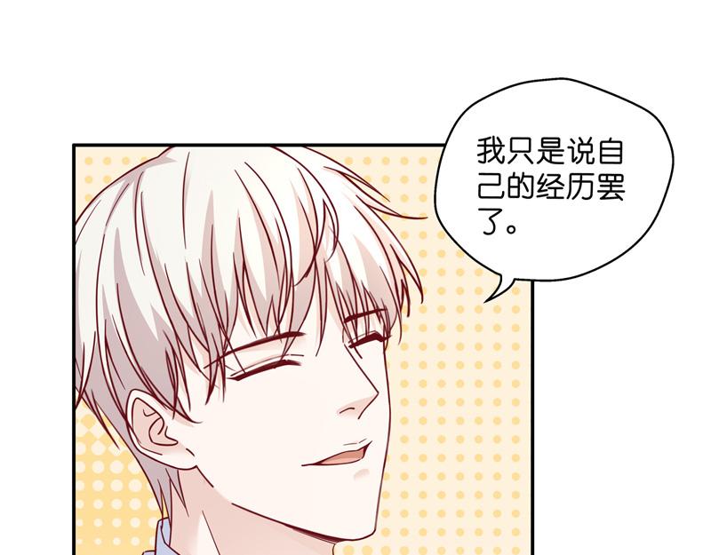 第100话 生机之花 243