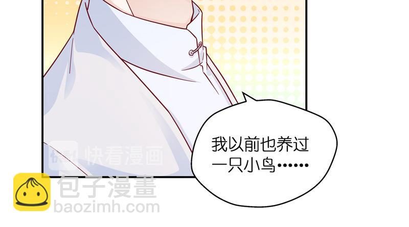 第100话 生机之花 244