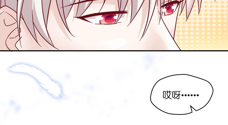 第100话 生机之花 250